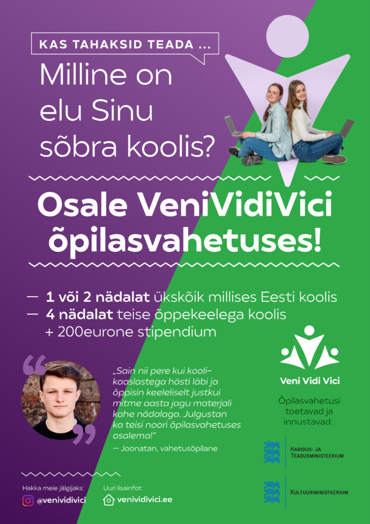 Reklaamikampaania kuulutus